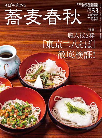 ս.vol53