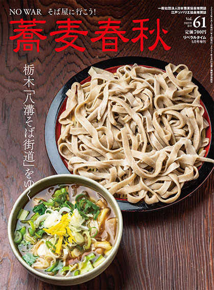 ս.vol61