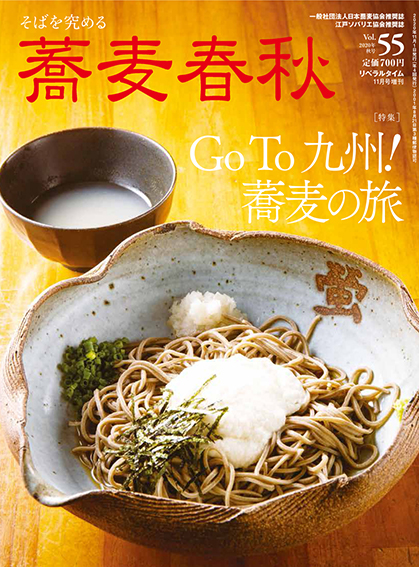 սvol.55